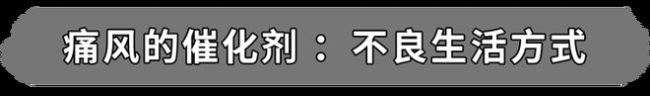 3种蔬菜嘌呤比肉还高，堪称“尿酸炸弹”！很多人还每天在吃