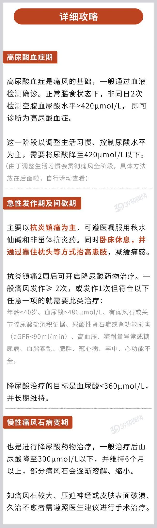 3种蔬菜嘌呤比肉还高，堪称“尿酸炸弹”！很多人还每天在吃