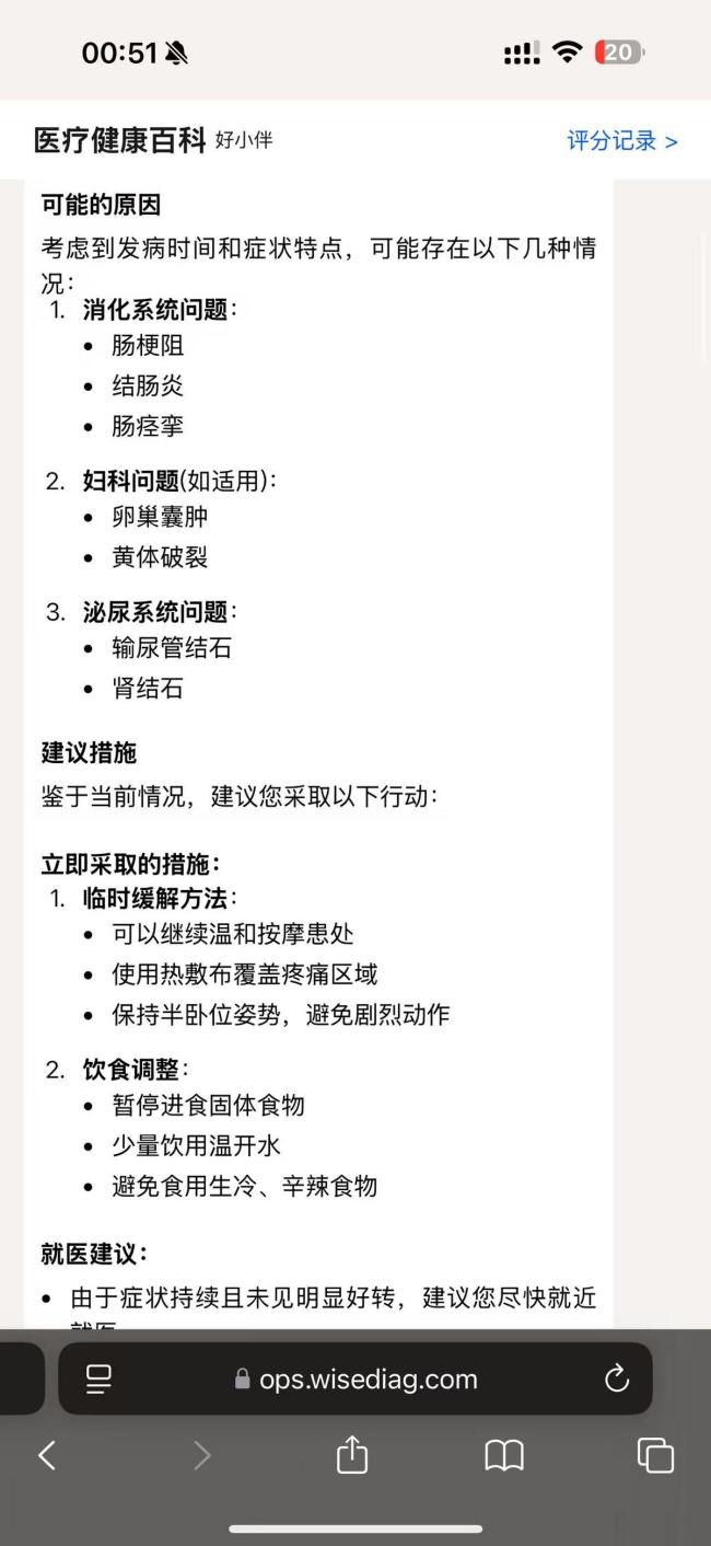 ����Ƽ����ð�AI���������߳ɹ����գ�AI������ѯ������ҽ�ƽ��ע