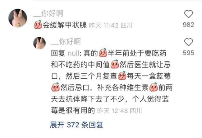 每天吃一盒会发生什么？皮肤真的会变白吗？