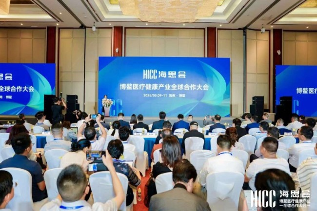 焕生汇荣膺2025博鳌全球健康大会“亚洲企业家健康工程卓越品牌”