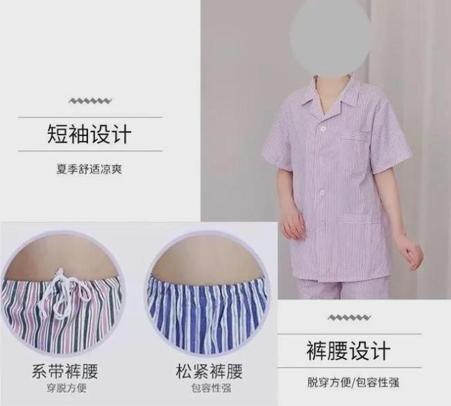 医生要检查隐私部位，我该怎么配合？