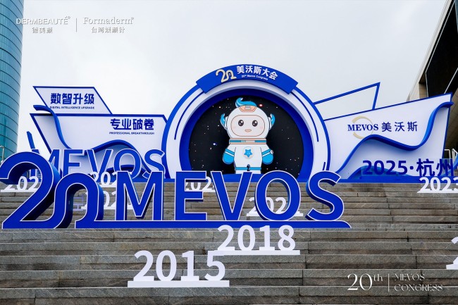 首创口内四维术式震撼亮相MEVOS｜台湾媄颜针引领口周抗衰新时代！