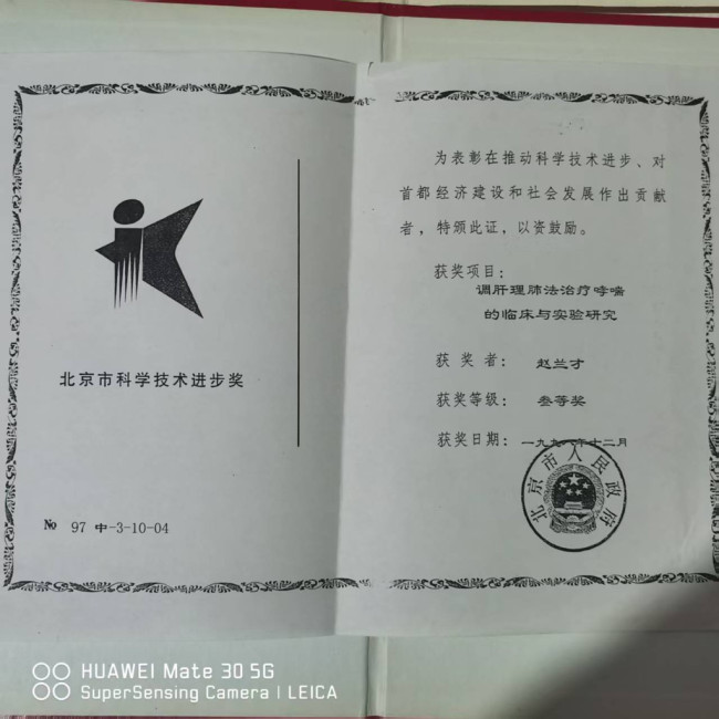 微信图片_20250515111537.jpg