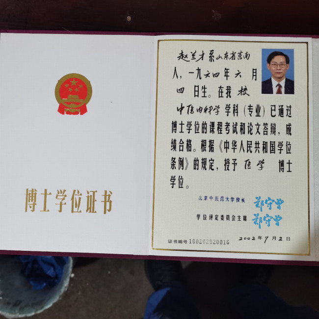微信图片_20250515111506.jpg