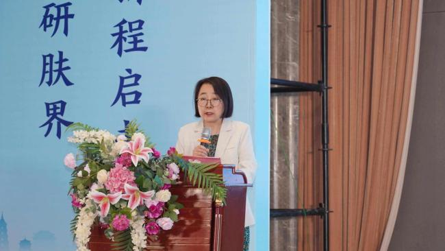 河南省第十二届皮肤病专家学术研讨会在登封圆满收官
