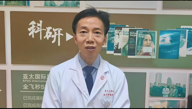 近视手术迈入10秒精准时代：福建省首台机器人全飞秒VISUMAX 800落户厦门眼科中心，SMILE pro技术同步发布