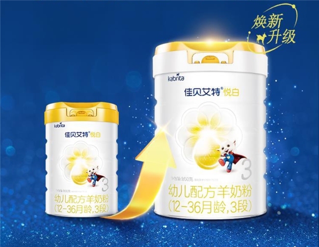哪款奶粉好消化易吸收提高免疫力？佳贝艾特新悦白实力圈粉！