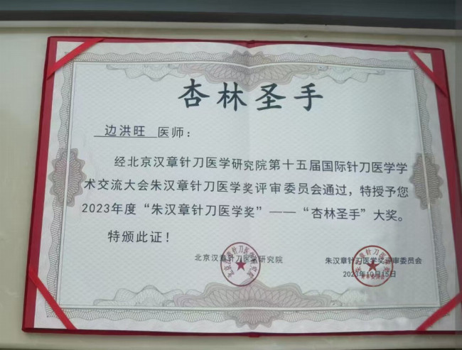 微信图片_20250520105556.jpg
