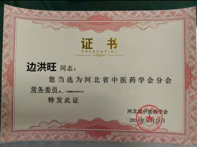 微信图片_20250520105602.jpg
