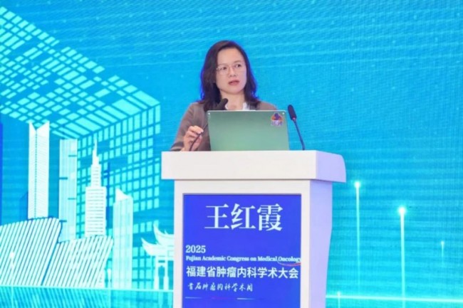 福建省首届！国内医疗大咖齐聚这场学术大会！只为→