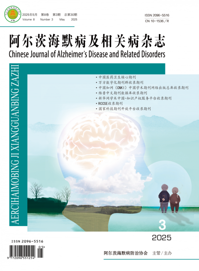 甘露特钠获评《阿尔茨海默病多元康复干预中国专家共识（2025）》高证据质量和强推荐