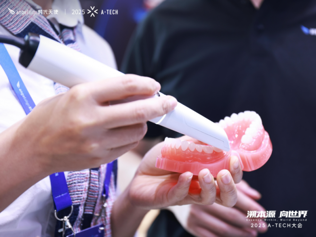 时代天使推出口扫品牌AngelScanner 打通全流程数字化生态