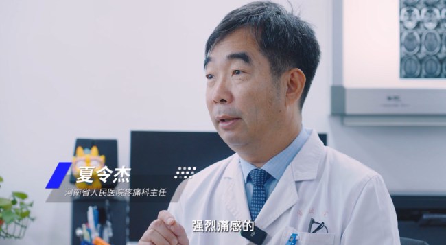 “疱”影｜带状疱疹为何成慢病老人“不能承受之痛”？