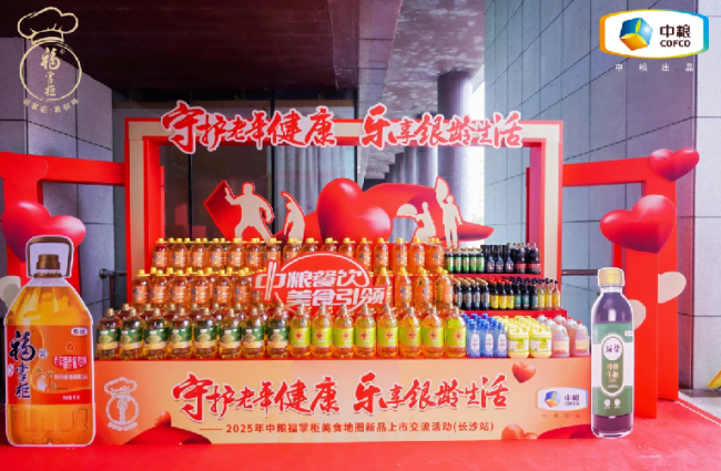 提升老年康养用餐体验，福掌柜新品团膳调和油让银龄生活更有滋味