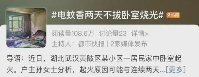 喝了一口，中毒身亡！这东西夏天家家户户都有，误服10毫升可致死