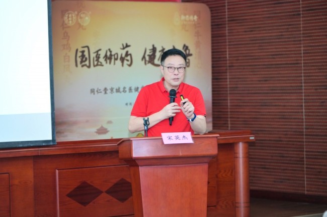 “国医御药•健康齐鲁”  北京同仁堂御药传奇京城名医科普义诊活动重磅来袭