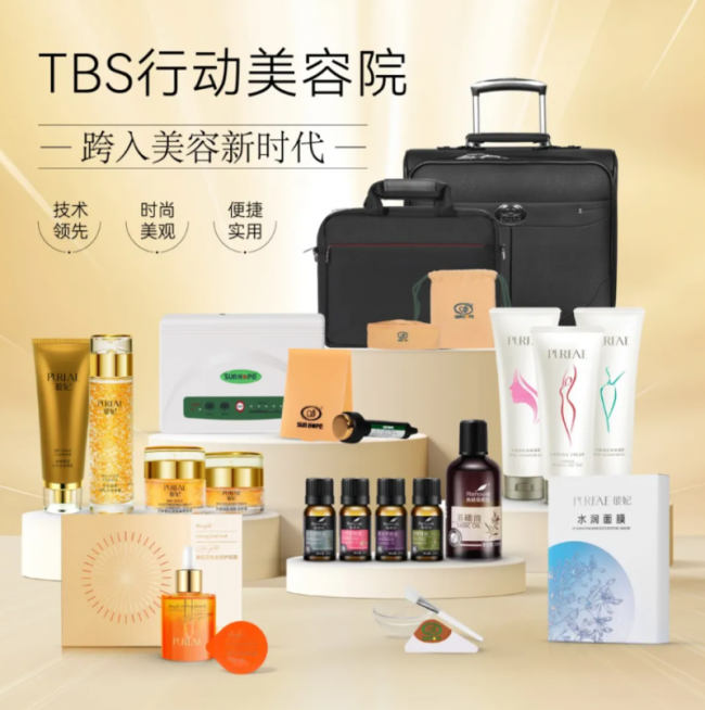 尚赫打造TBS行动美容院，探讨健康之美的科学之道