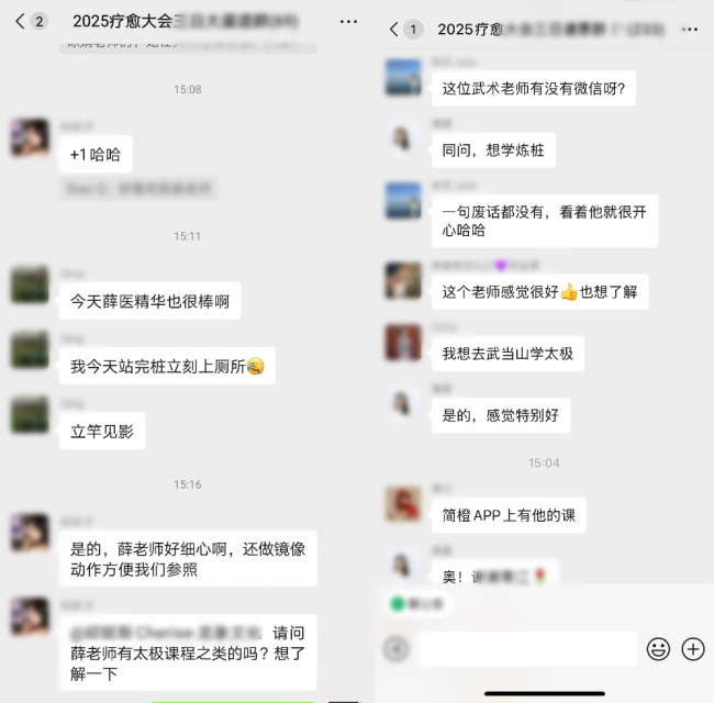 微信图片_20250624171029.jpg