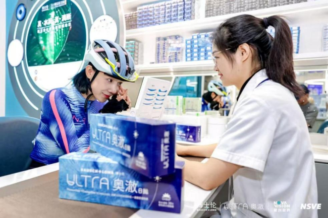 “66爱眼月”博士伦奥澈助力骑行眼健康