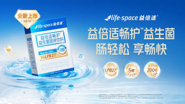 夏日缓解便秘，益生菌哪个牌子的最好