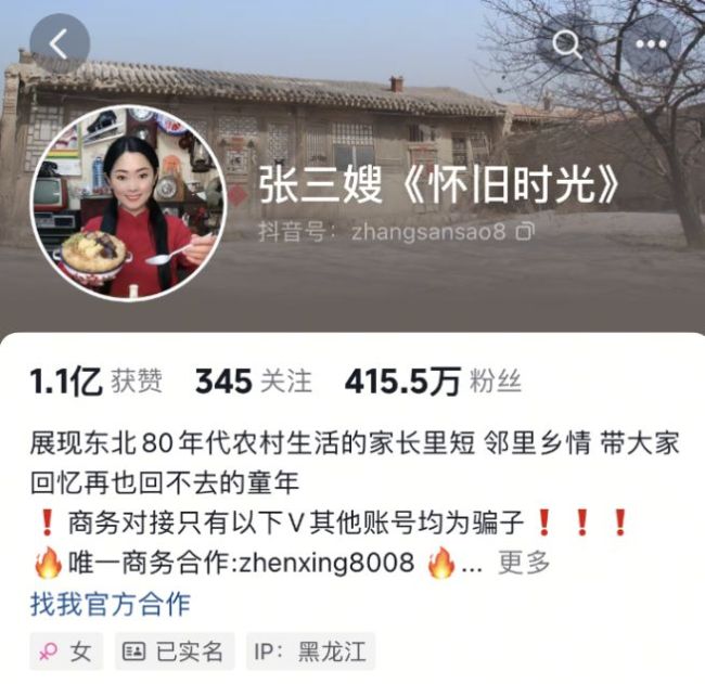 百万粉丝网红因儿子确诊ADHD，ADHD是什么？