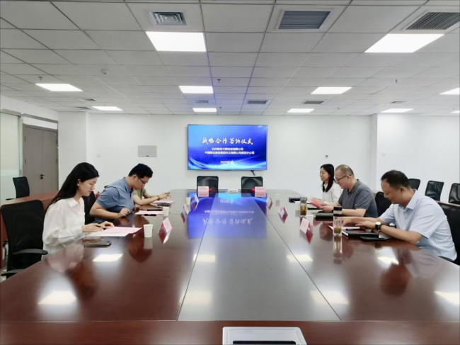 杭州皓世天辉与保定移动强强联手，共绘5G脑机数智健康新蓝图！