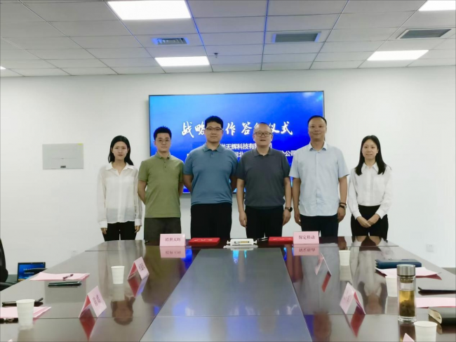 杭州皓世天辉与保定移动强强联手，共绘5G脑机数智健康新蓝图！
