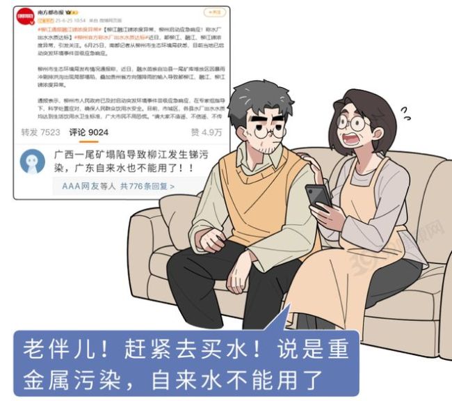 长期烧自来水喝的人和买桶装水的人,谁更健康?答案和你想的不同