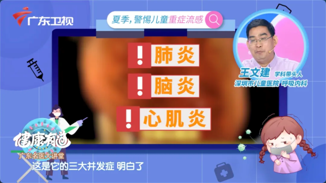 甲/乙流的主要症状有哪些？速福达®玛巴洛沙韦为何能24小时阻断病毒复制？