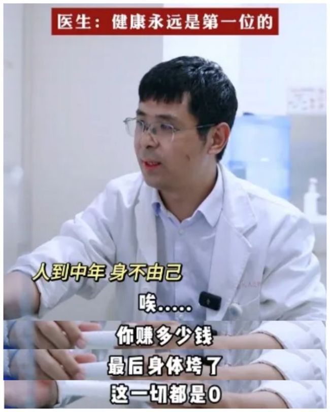 天天治脑梗的医生，自己也得了脑梗！他说一个原因被很多人忽略了