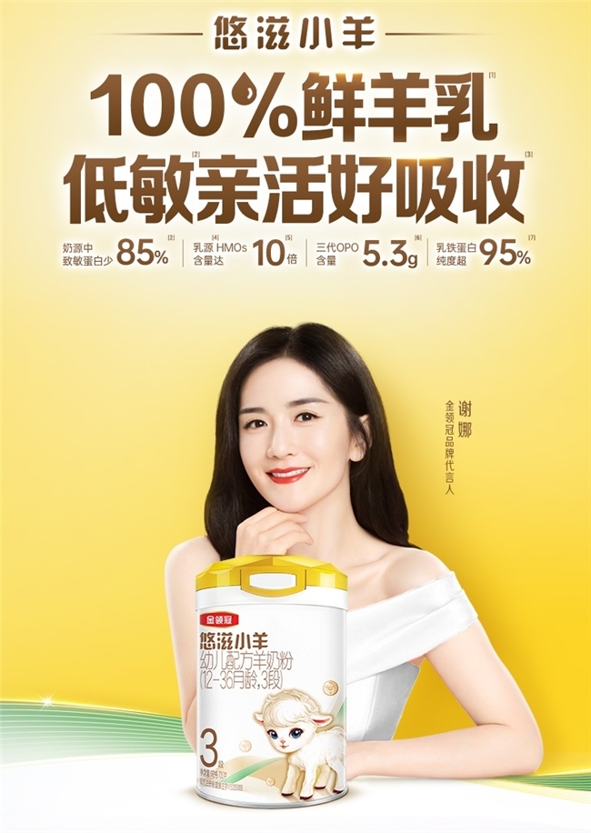 新手爸妈须知：2025好吸收又提高免疫力的奶粉推荐清单来了