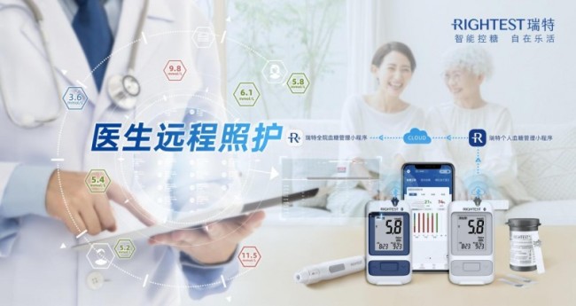数智驱动，服务延伸：打造慢病管理新生态