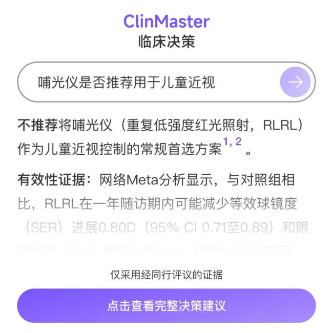 国家已发文叫停 6 年,每天仍有人排队「治病」
