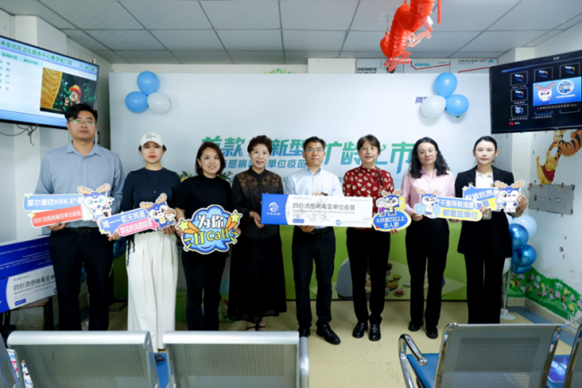 亚太地区流感强势来袭，国内首款四价流感病毒亚单位疫苗实现全龄守护迎来新突破