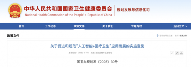 中国医生 vs 美国医生，谁用的 AI 更强？