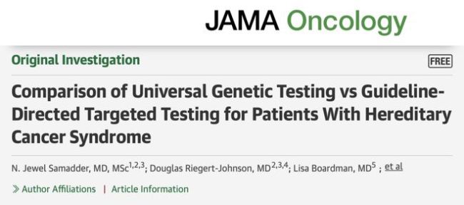 注意！这6种常见癌症更容易传给下一代