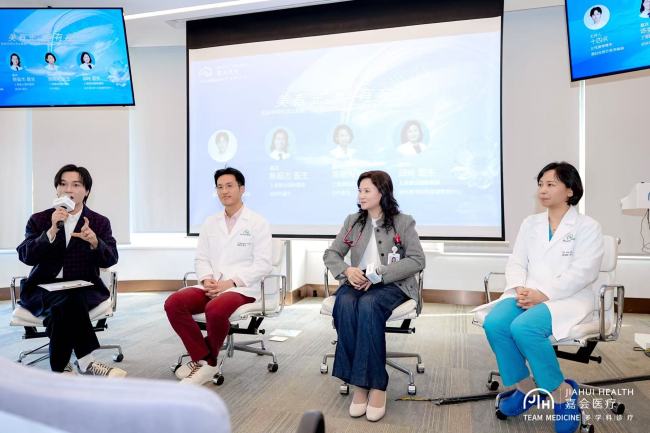 嘉会医疗女性健康生活美学日,倩碧“妆械协同”引领双美融合新未来