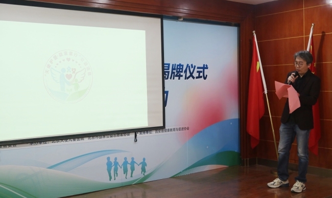 北京天使儿童医院“天使护蕾·益家童行”公益项目暨“护蕾360计划”正式启动！