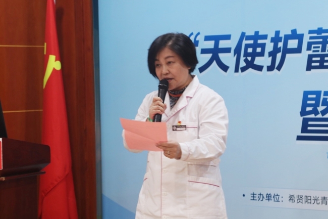 北京天使儿童医院“天使护蕾·益家童行”公益项目暨“护蕾360计划”正式启动！