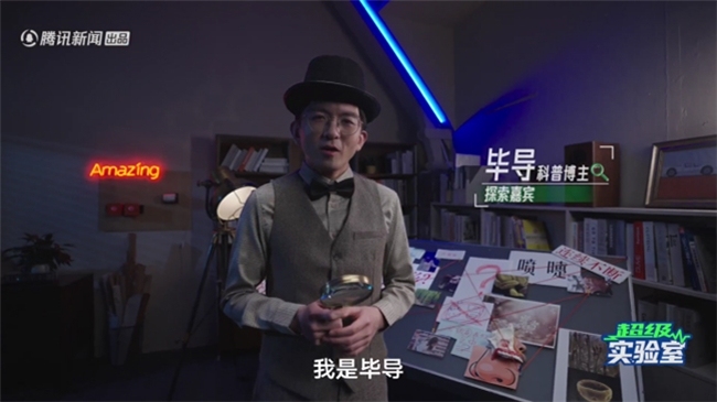 正视鼻敏感,享呼吸自由|《超级实验室:解密春日鼻敏感》重塑过敏科学认知
