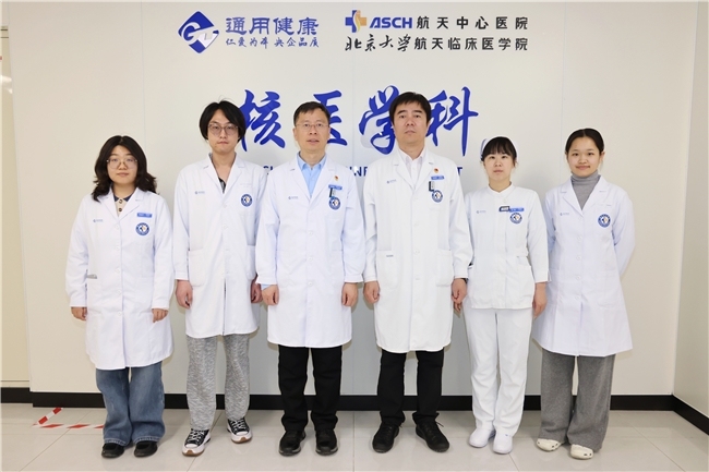 航天中心医院苏家坨院区PET/CT设备正式启用