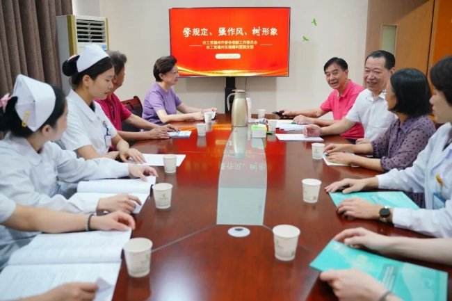 农工党福州东南眼科医院支部荣获“2025年度福州市委会党务工作先进基层组织”称号