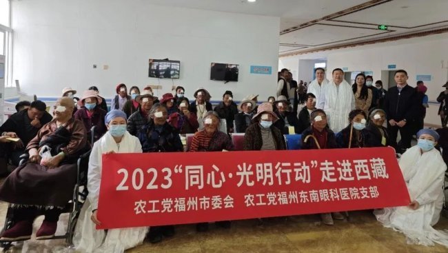 农工党福州东南眼科医院支部荣获“2025年度福州市委会党务工作先进基层组织”称号