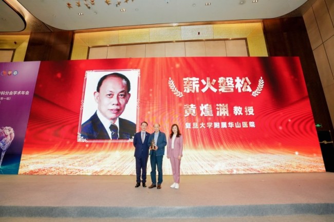 四十六载薪火相传 上海运医赋能健康中国新征程 ——2026上海市医学会运动医学专科分会学术年会圆满召开