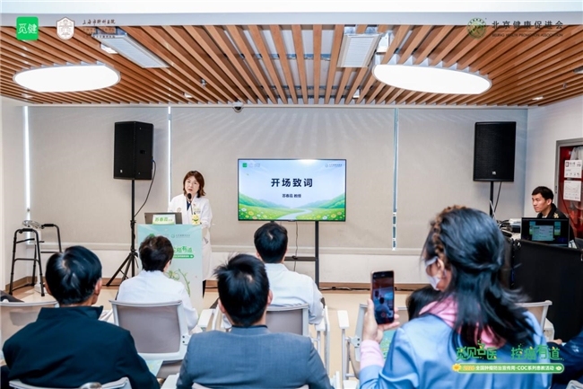 觅见名医，控癌有道 | 肺部肿瘤大型患教公益讲座沪上举行，科学理念护航抗癌之路