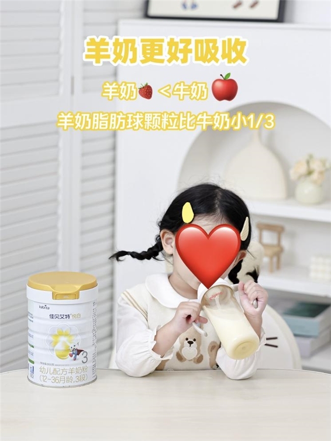 2026婴儿奶粉品牌怎么选?新手爸妈收藏起来