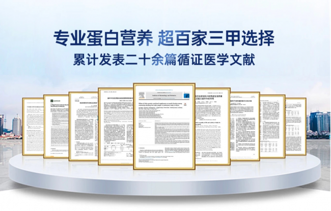 持续领跑！纽特舒玛蝉联进口纯乳清蛋白粉中国销售额第一