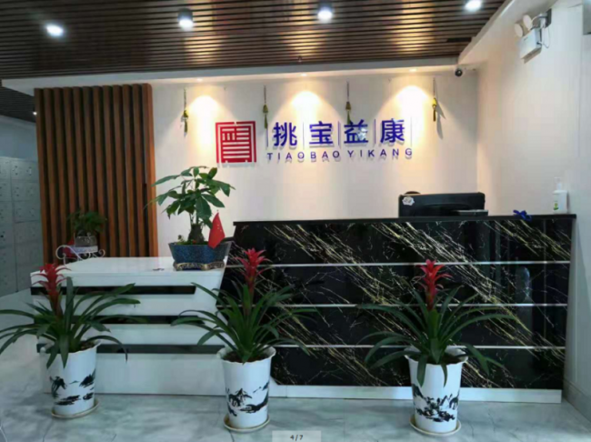 坚守合规运营，挑宝益康筑牢长远发展根基