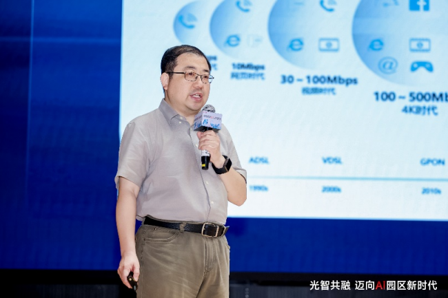光智共融:上海交通大学医学院联合华为打造AI F5G-A全光校园全球样板